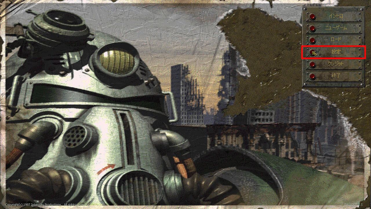 Steam Fallout 1 をプレイする前にすべきこと Kakihey Com Pcゲーム