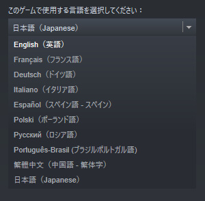 Pc 英語版 フォールアウト4 を日本語化する方法