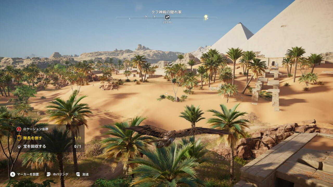 仕切り直し の一本 評価 感想 アサシン クリード オリジンズ レビュー